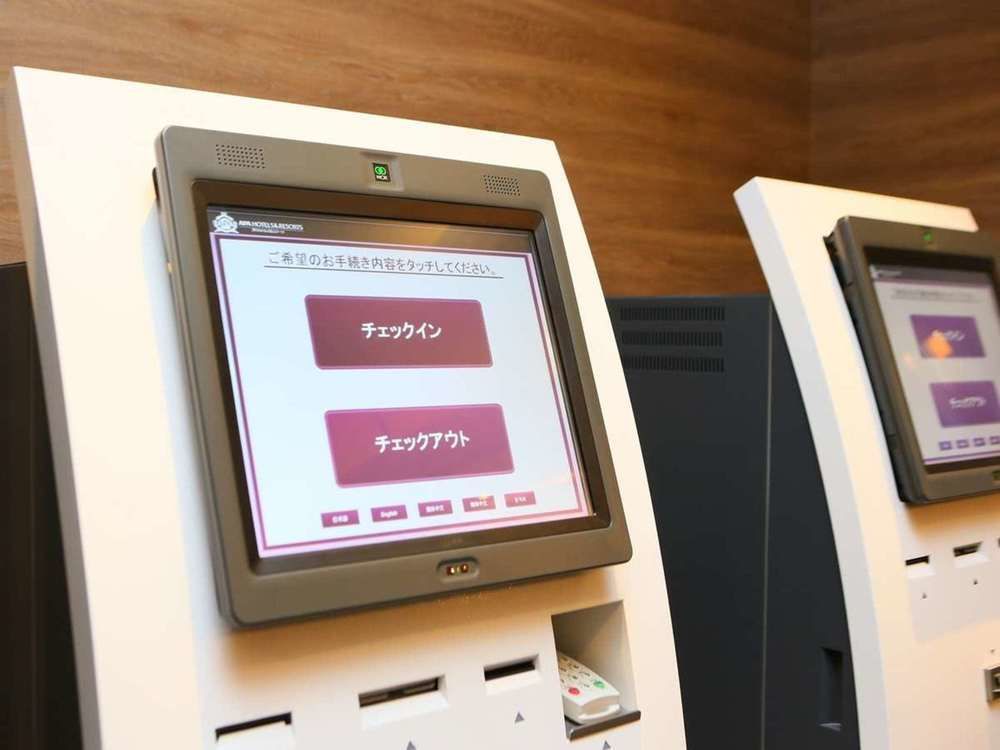 アパホテル　東京九段下 ホテル 東京都