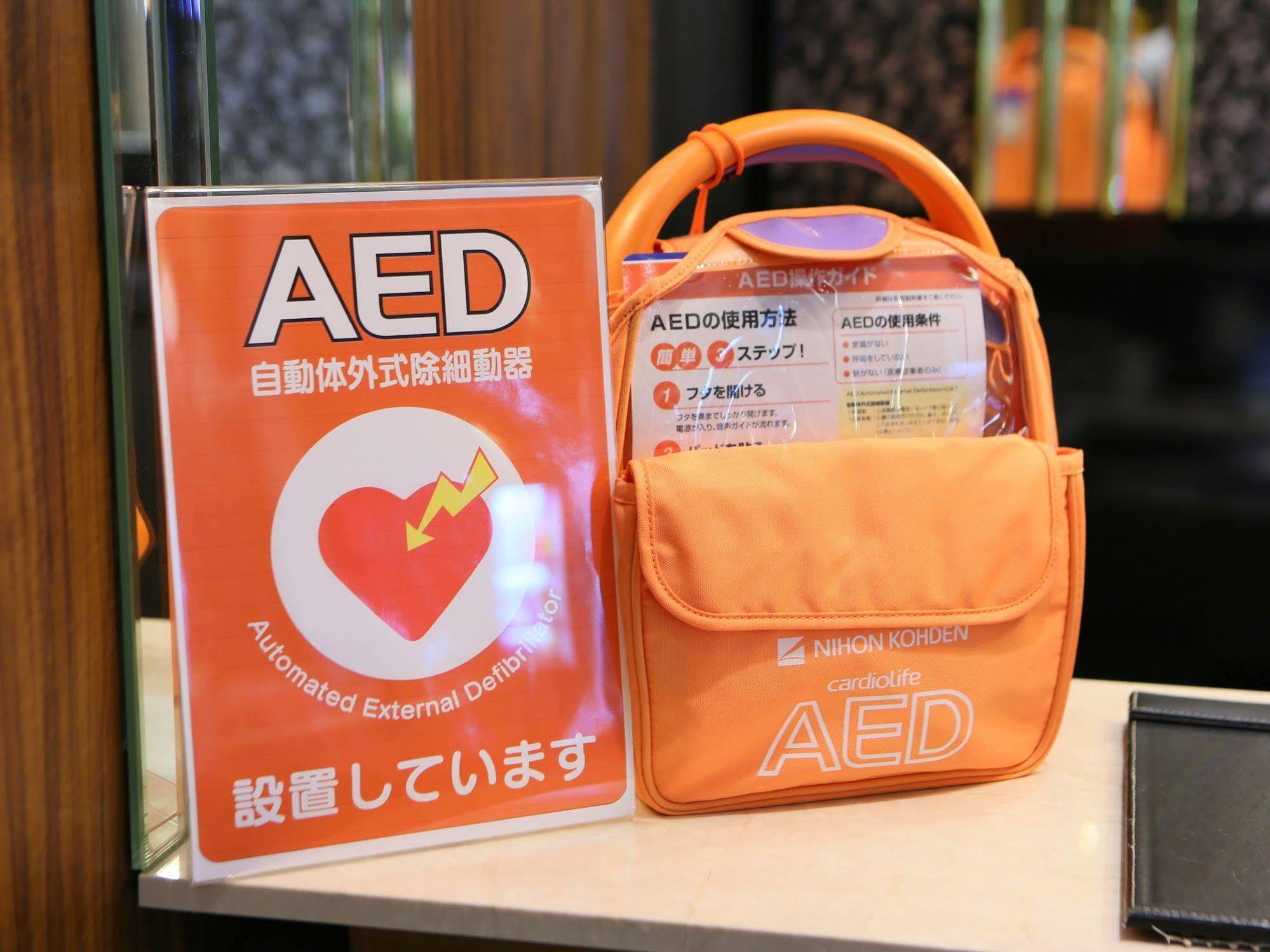 ホテル アパホテル　東京九段下 3*
